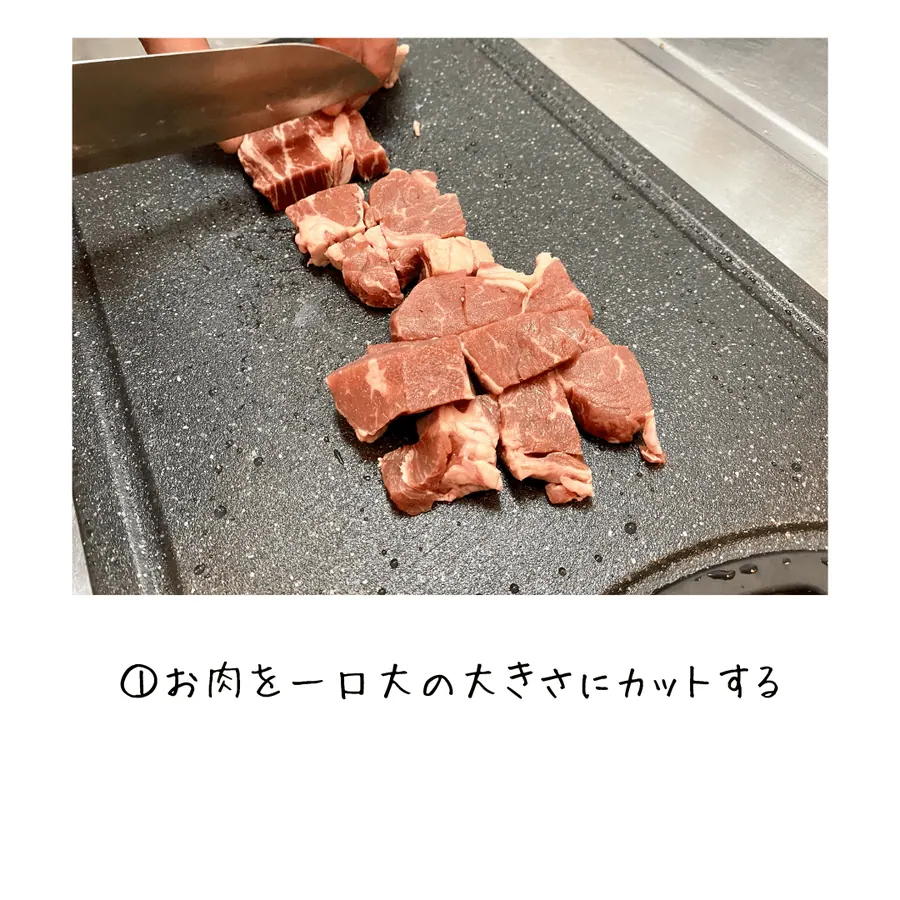 焼くだけ簡単!ステーキ丼 の作り方 3