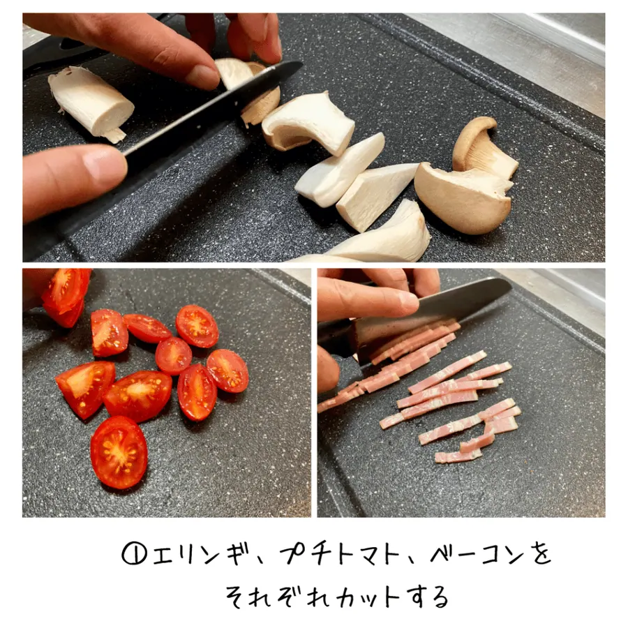 爆速!ワンパン和風パスタ!【10min】 の作り方 2