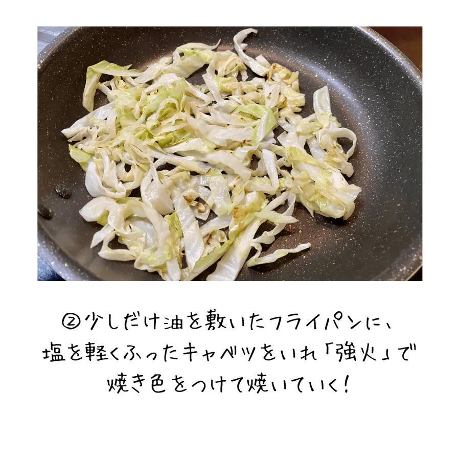 Kiyoのそ~めんちゃんぷるー の作り方 4