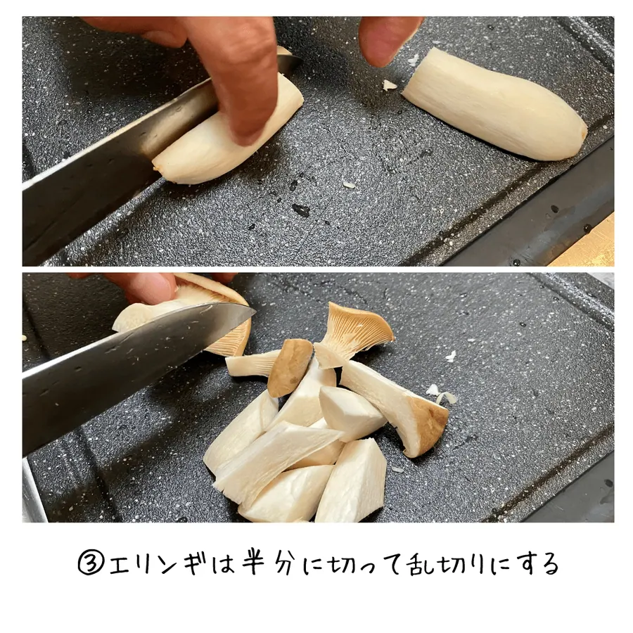 爆速！きのこたっぷりささみの炊き込みご飯 の作り方 3