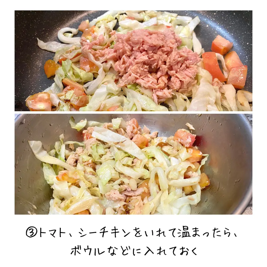 Kiyoのそ~めんちゃんぷるー の作り方 5
