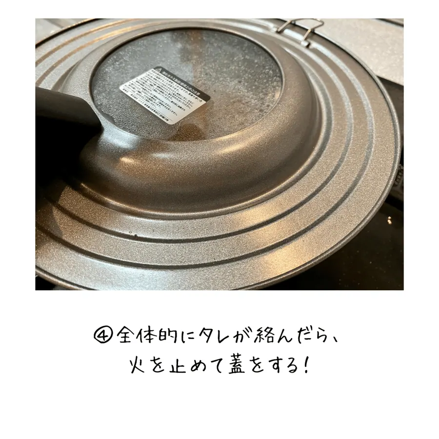 焼くだけ簡単!ステーキ丼 の作り方 6