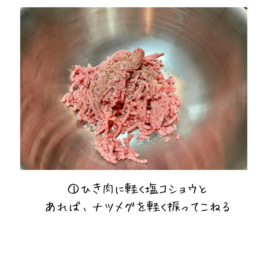 野菜たっぷり♪俺の月見バーガー　【20min】 の作り方 3