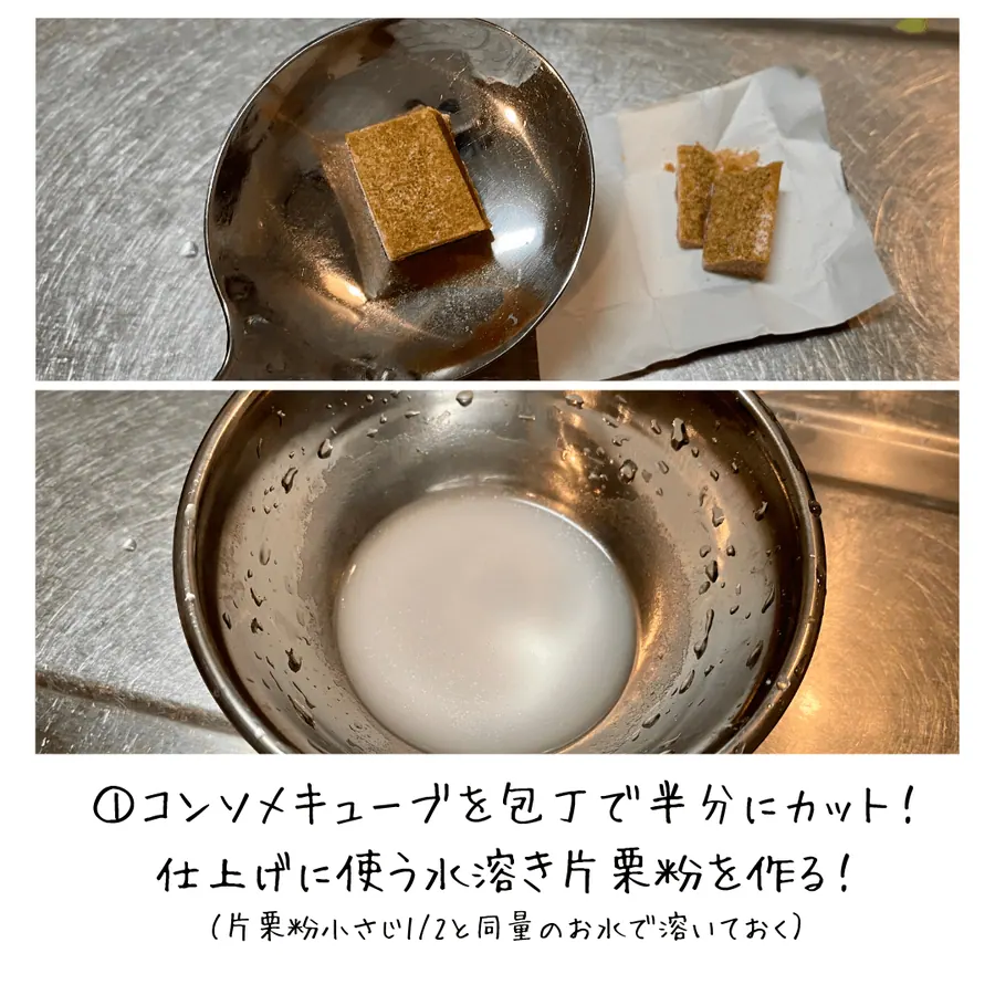 KIYO嫁の野菜たっぷりスープ 【20min】 の作り方 3