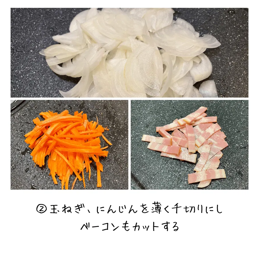 KIYO嫁の野菜たっぷりスープ 【20min】 の作り方 4