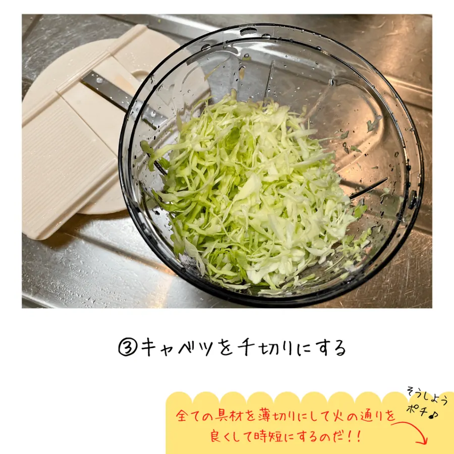 KIYO嫁の野菜たっぷりスープ 【20min】 の作り方 5