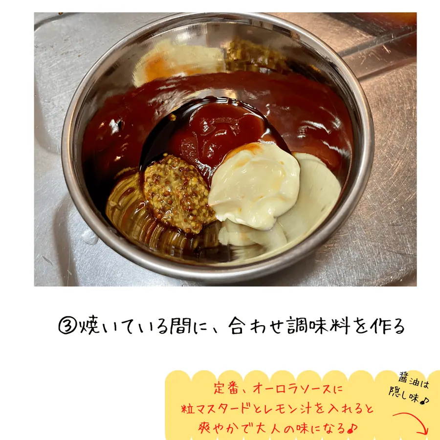 野菜たっぷり♪俺の月見バーガー　【20min】 の作り方 5