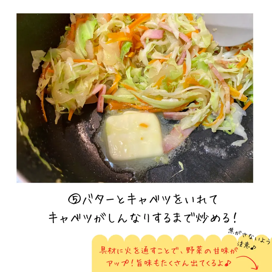 KIYO嫁の野菜たっぷりスープ 【20min】 の作り方 6