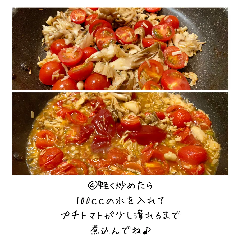 豚肉ロースソテー　pizza風 の作り方 6