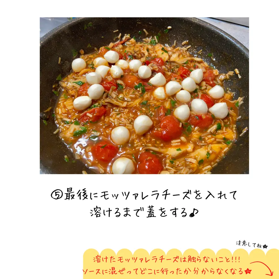 豚肉ロースソテー　pizza風 の作り方 7